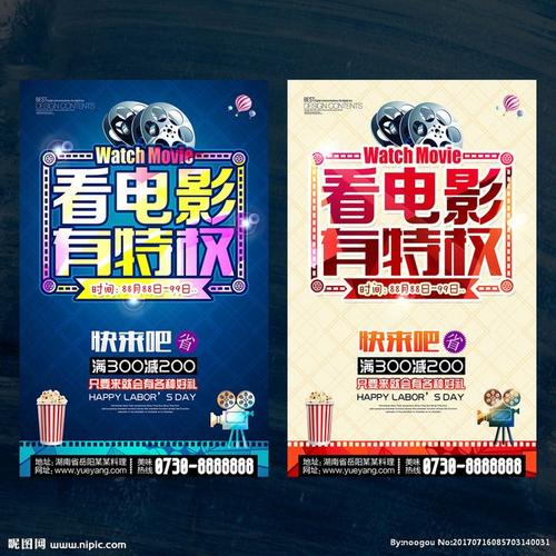 上海继承权公证书收费标准